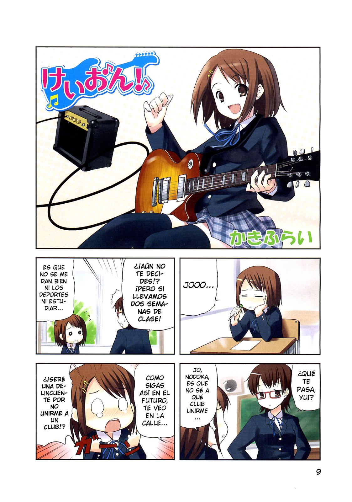 K-ON!: Chapter 1-jrxdg - Page 2