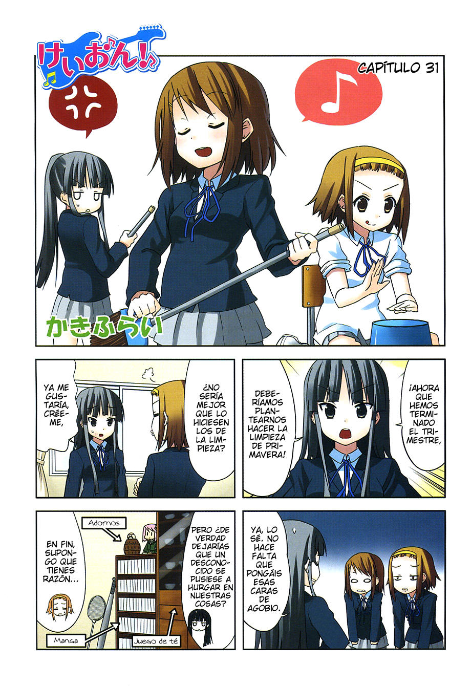 K-ON!: Chapter 31-gmrmm - Page 1