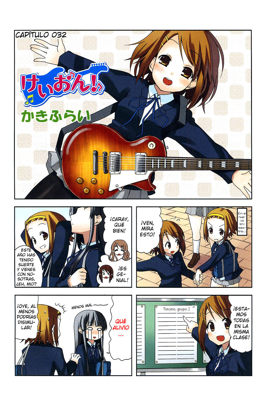 K-ON!: Chapter 32-zuwrw - Page 2