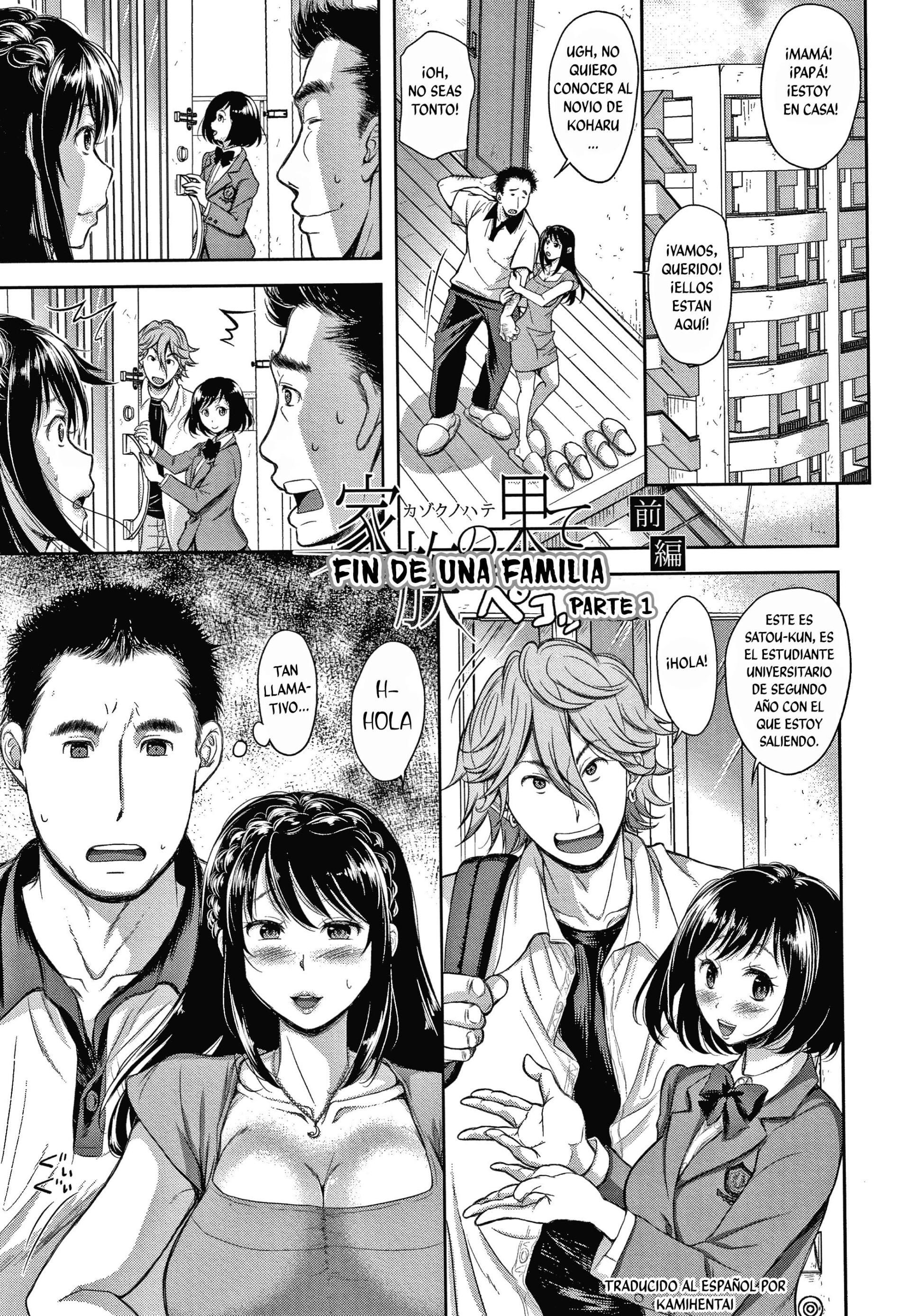 Kono Sukebe ni Shite Kono Sukebe Ari: Chapter 3-2nva0 - Page 1