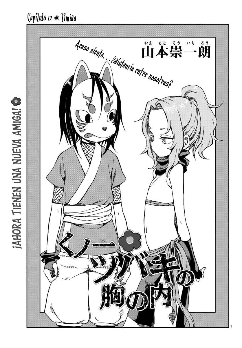 Kunoichi Tsubaki no Mune no Uchi: Chapter 12 - Page 1