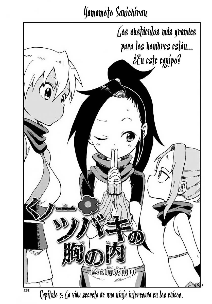 Kunoichi Tsubaki no Mune no Uchi: Chapter 3 - Page 1