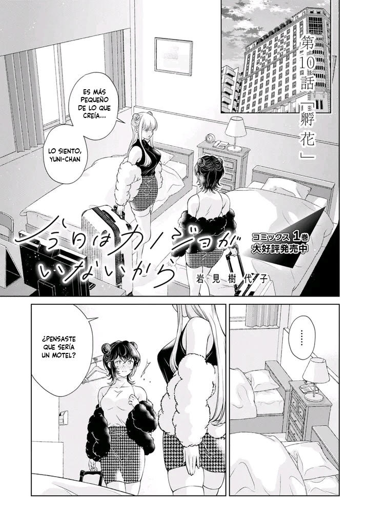 KyouKano, Kyou wa Kanojo ga Inai Kara: Chapter 10-315px - Page 1