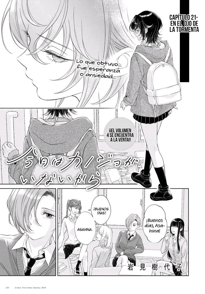 KyouKano, Kyou wa Kanojo ga Inai Kara: Chapter 21-zq6fl - Page 1