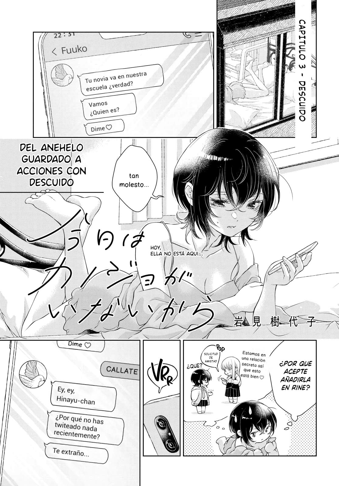 KyouKano, Kyou wa Kanojo ga Inai Kara: Chapter 3-irbk6 - Page 1