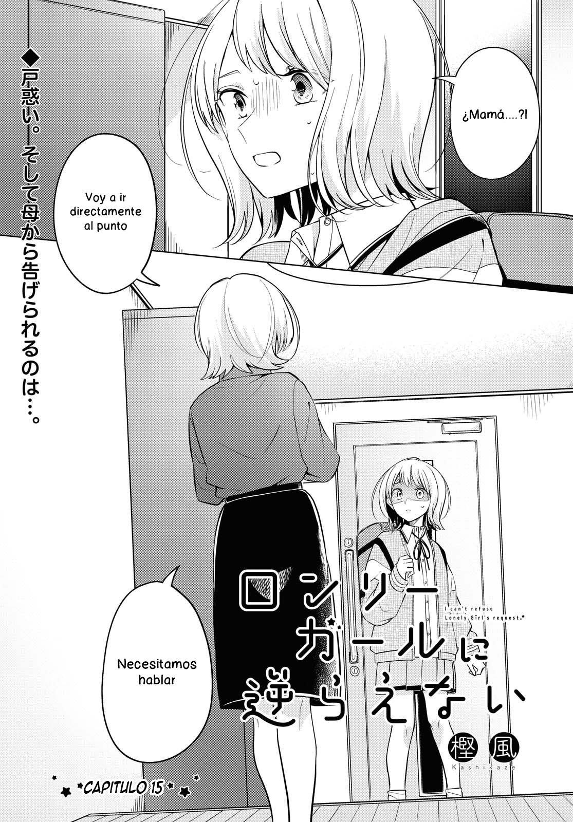 Lonely Girl ni Sakaraenai: Chapter 15-3yty9 - Page 1