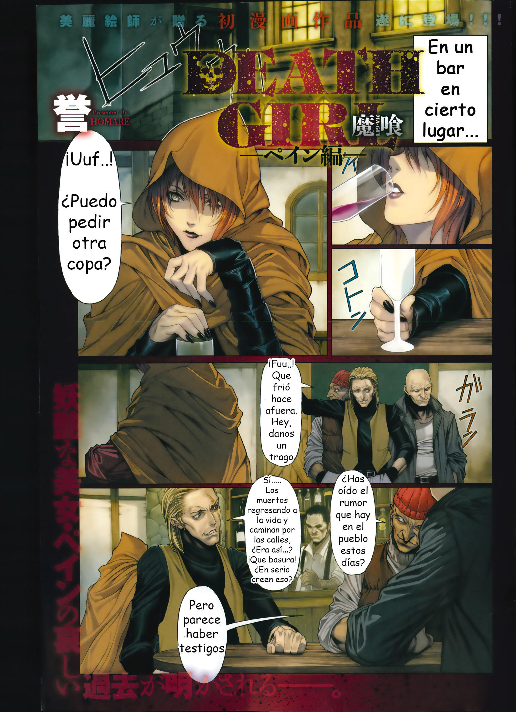 Ma-Gui -DEATH GIRL-: Chapter 1-3tveg - Page 1