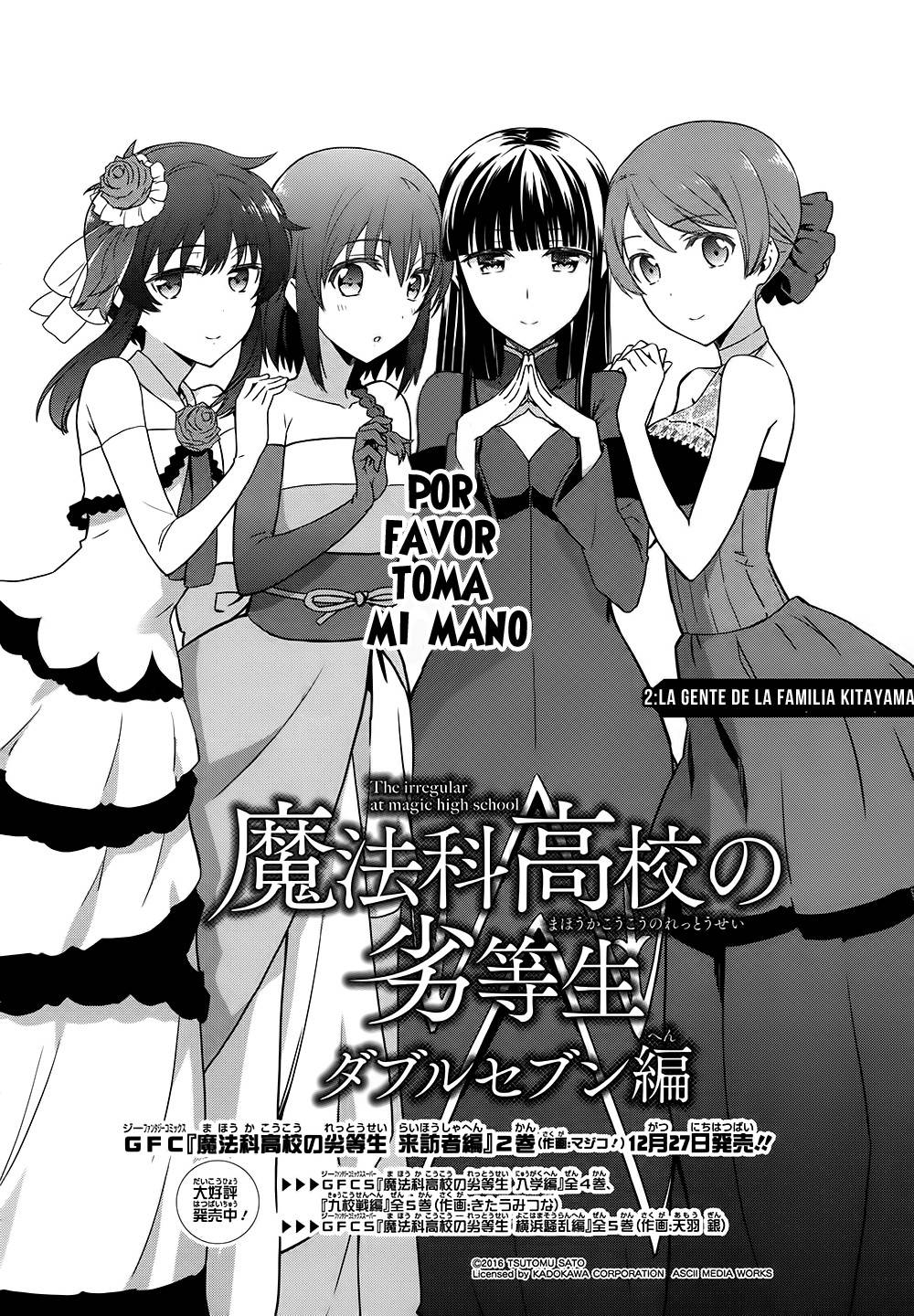 Mahouka Koukou no Rettousei - Double Seven Hen: Chapter 2 - Page 1