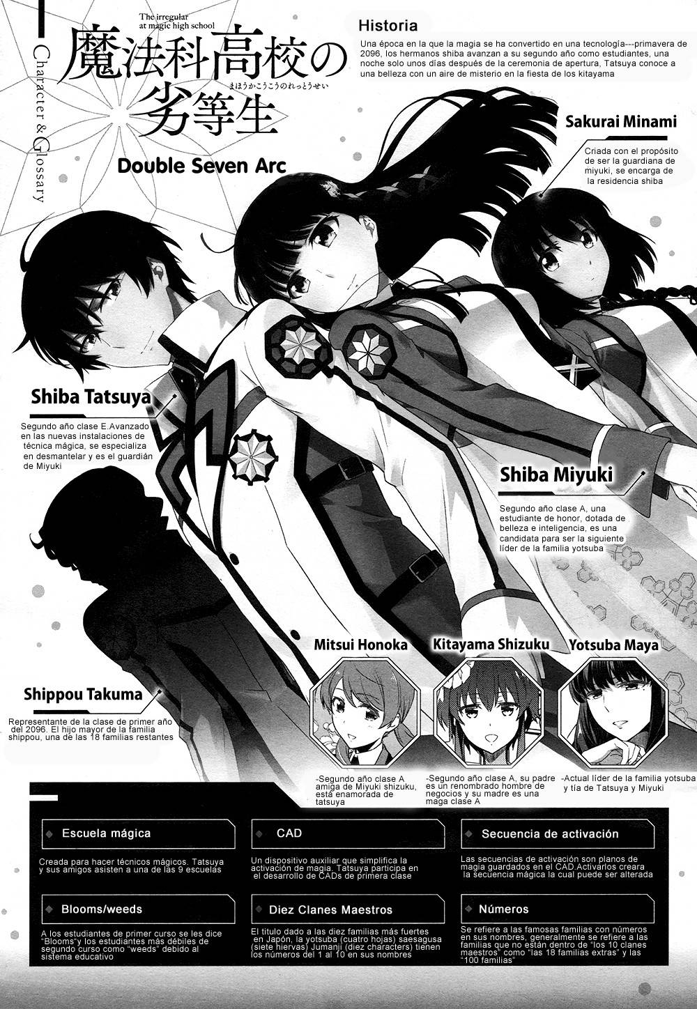 Mahouka Koukou no Rettousei - Double Seven Hen: Chapter 3 - Page 1