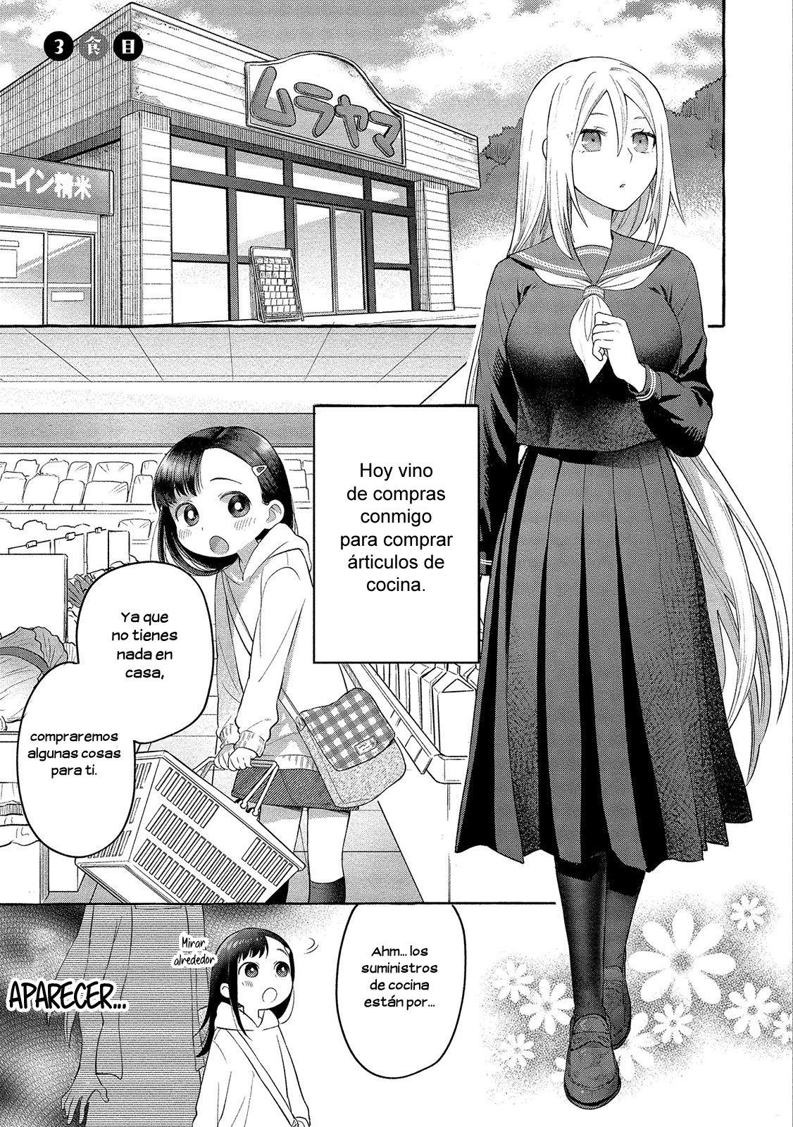 Mai-chan no Onee-san Shiiku Gohan: Chapter 3-e2f89 - Page 1