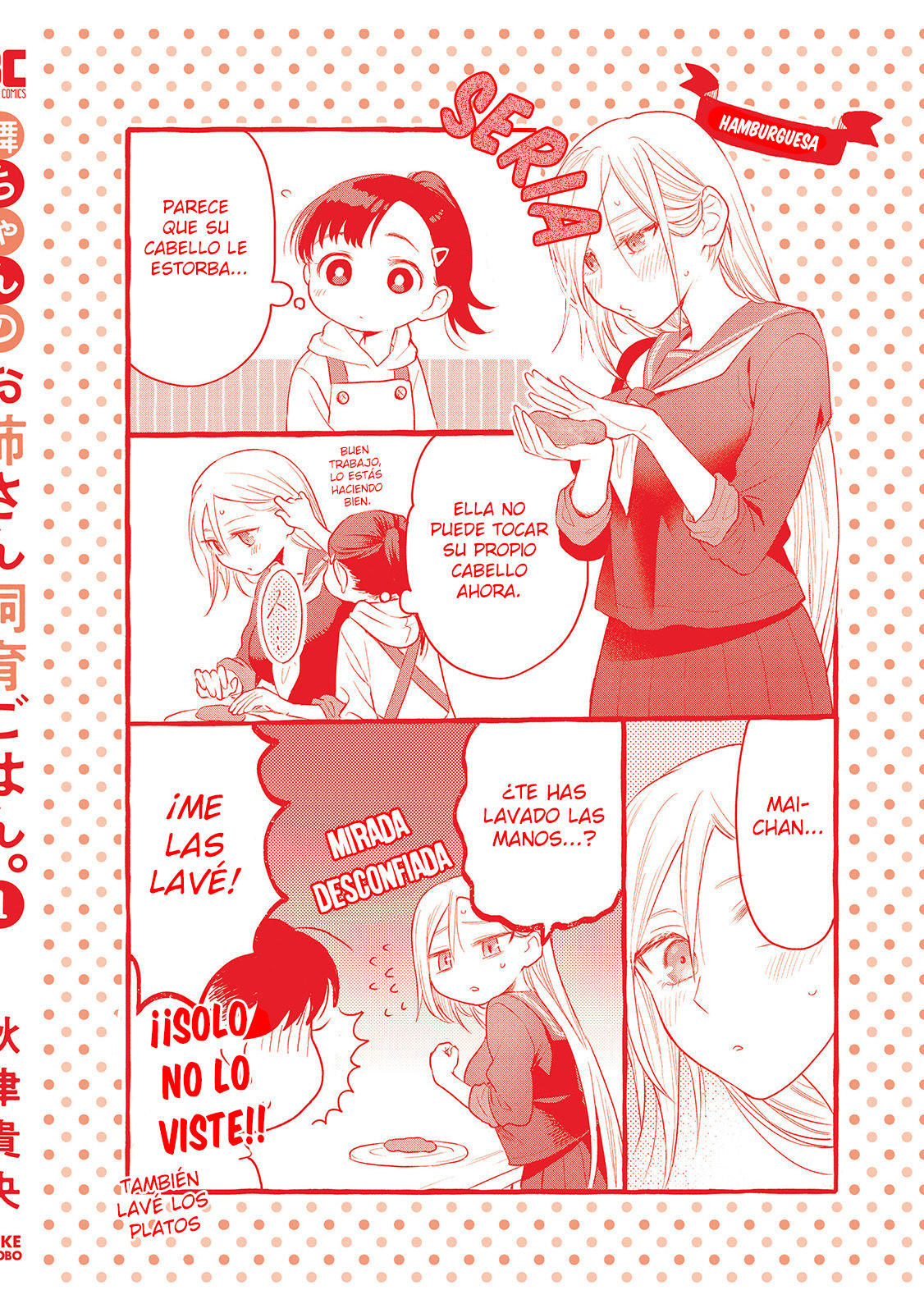 Mai-chan no Onee-san Shiiku Gohan: Chapter 5_5-cv7tv - Page 1