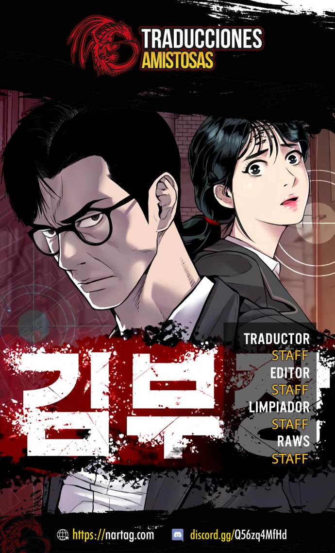 Manager Kim: Chapter 130-1g9d7 - Page 1