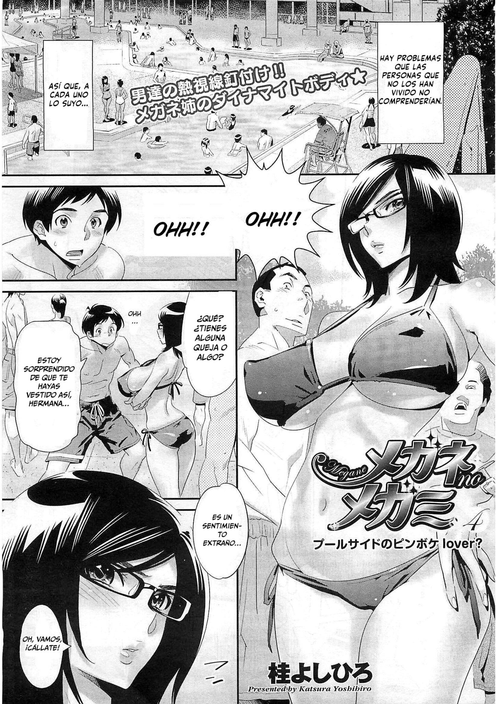 Megane no Megami: Chapter 4-mz678 - Page 1