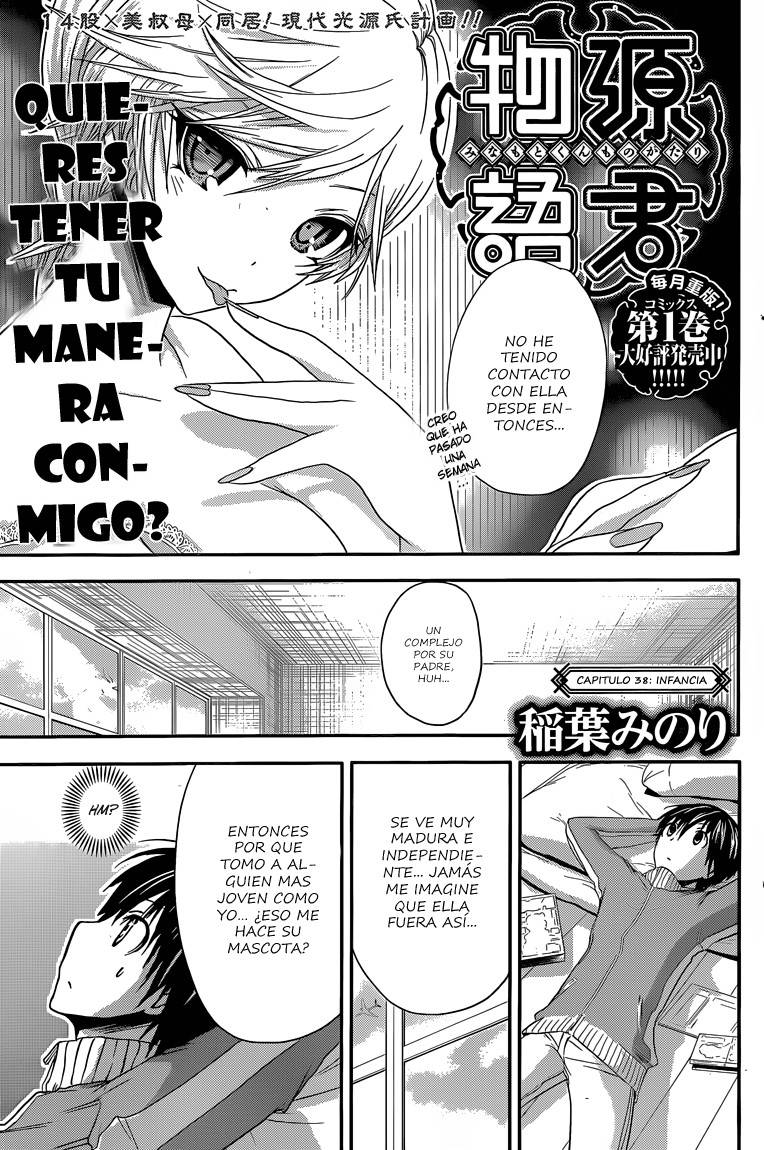 Minamoto-kun Monogatari: Chapter 38 - Page 1