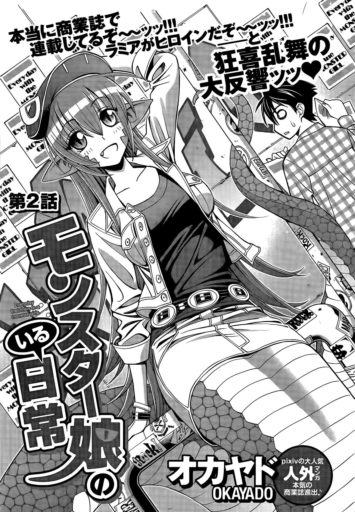 Monster Musume no Iru Nichijou: Chapter 2 - Page 1