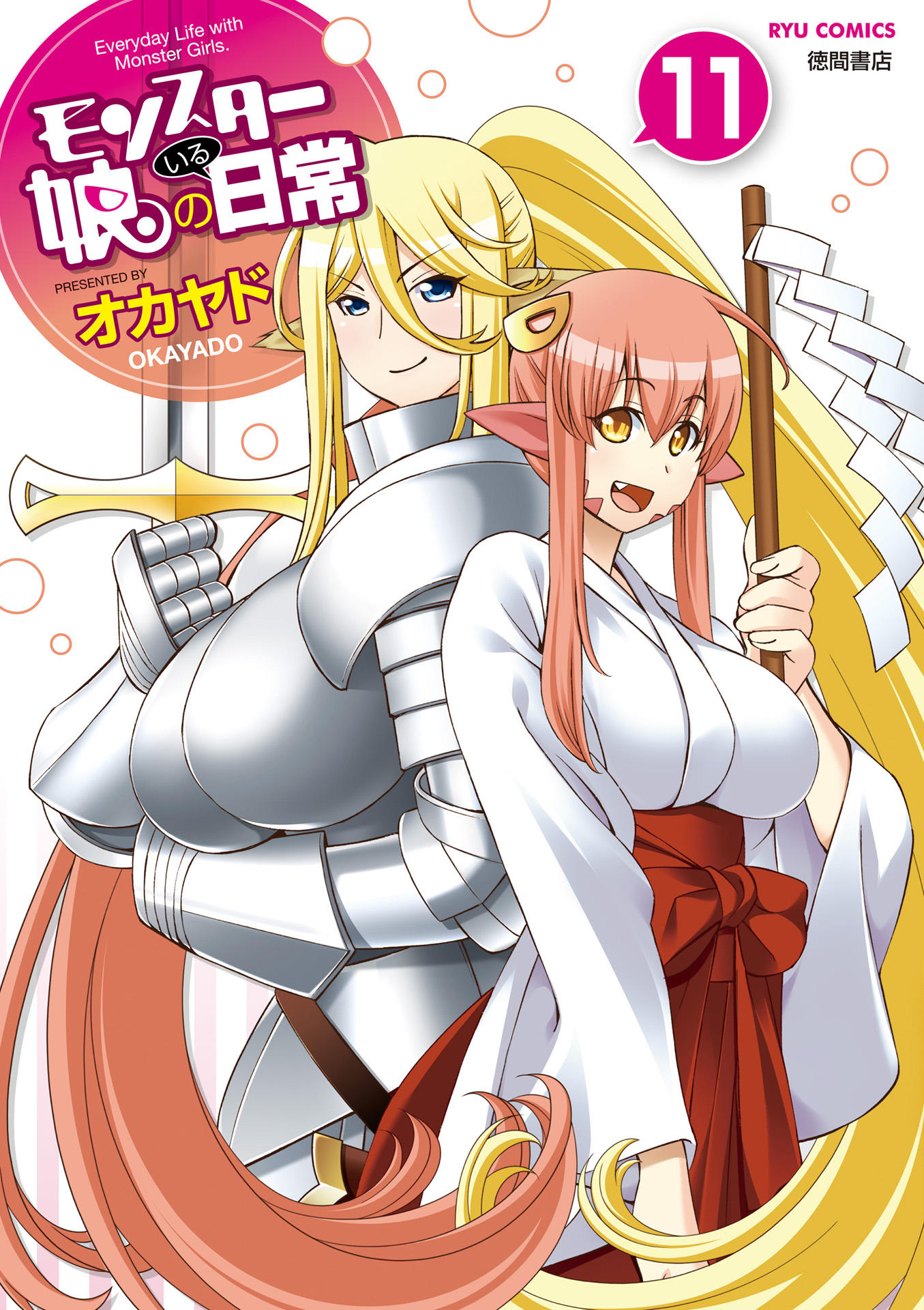 Monster Musume no Iru Nichijou: Chapter 43 - Page 1