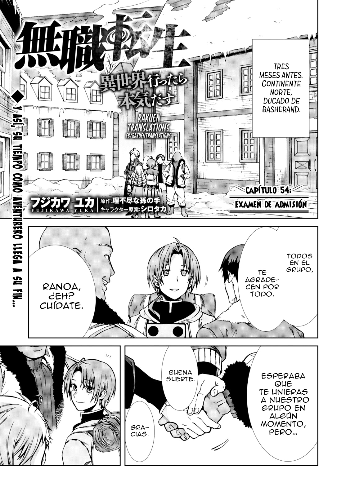 Mushoku tensei: Chapter 54 - Page 12