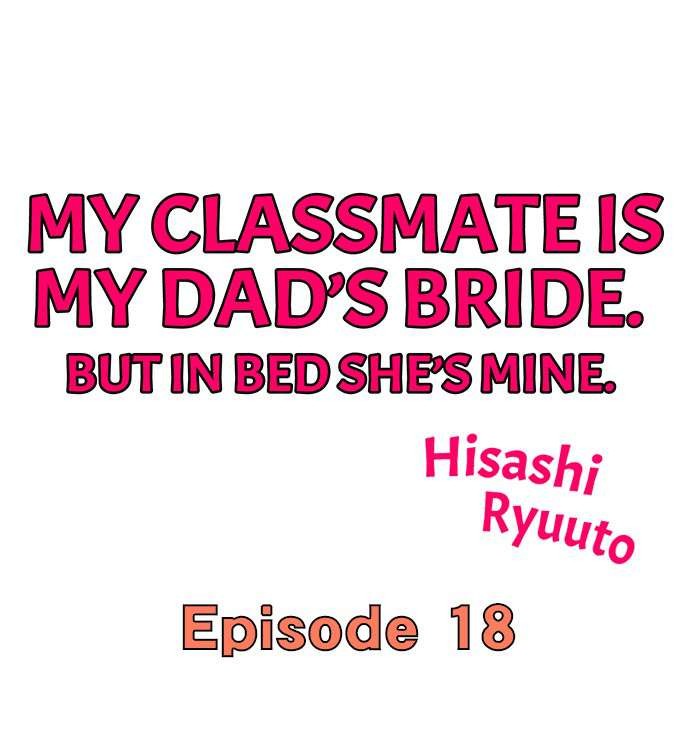 My Classmate is My Dad's Bride, But in Bed She's Mine.: Chapter 18 - Page 1