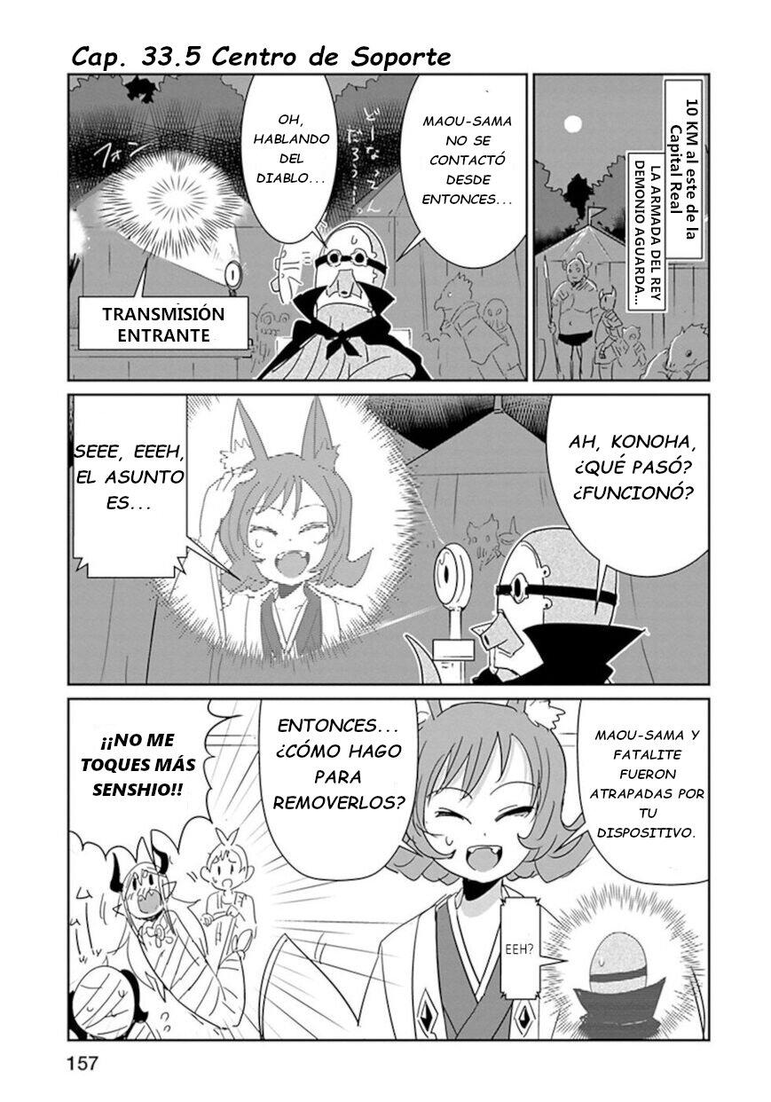 Nakanaide Maou-chan: Chapter 33_5-95p3s - Page 1