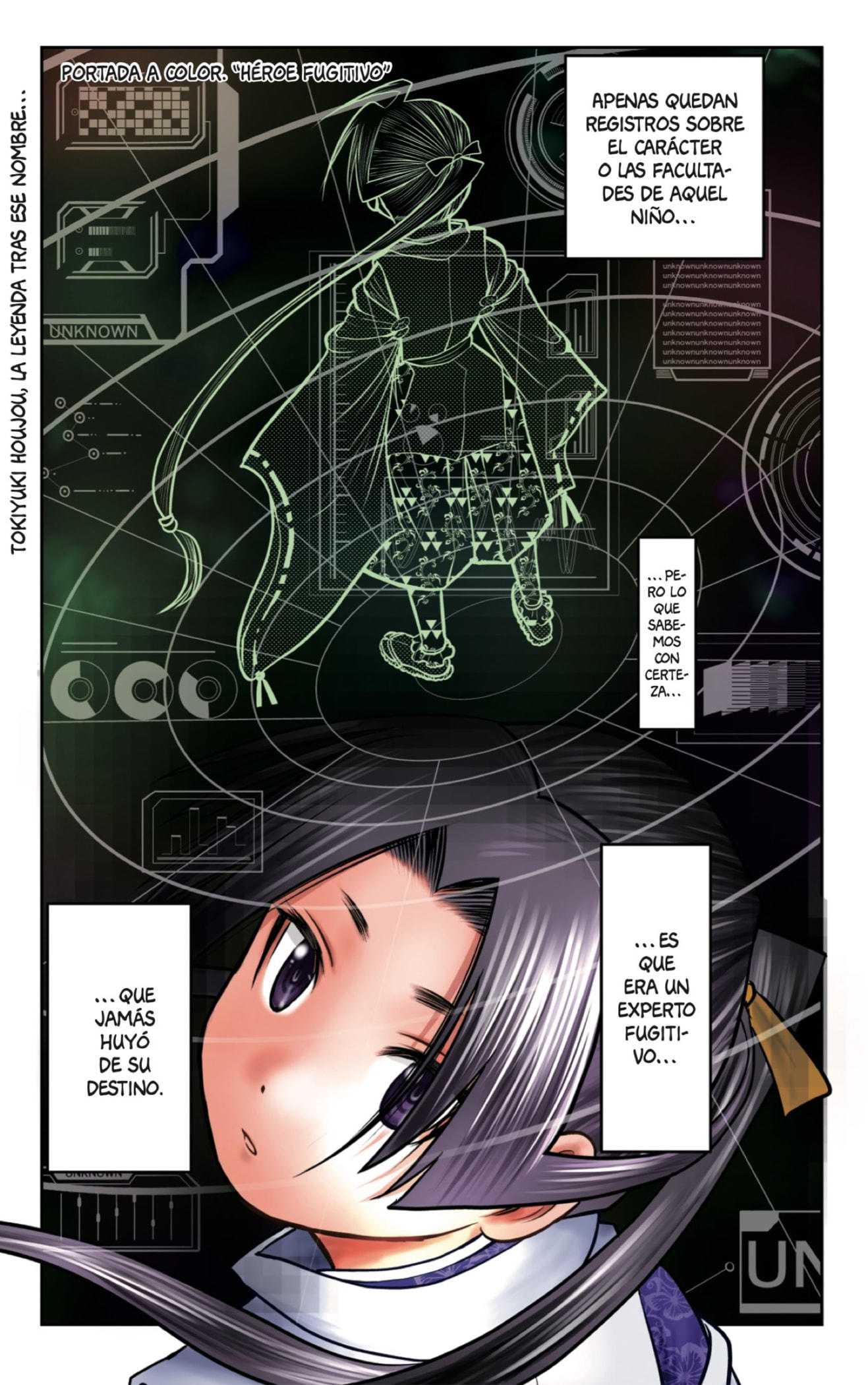 Nige Jouzu no Wakagimi: Chapter 15-kc3sz - Page 1