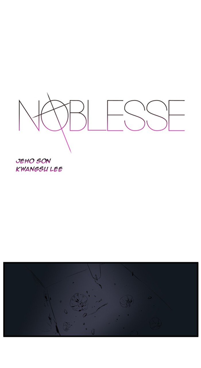 Noblesse: Chapter 109-pyd6z - Page 4