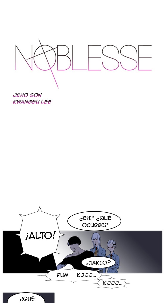 Noblesse: Chapter 151-10b6y - Page 1