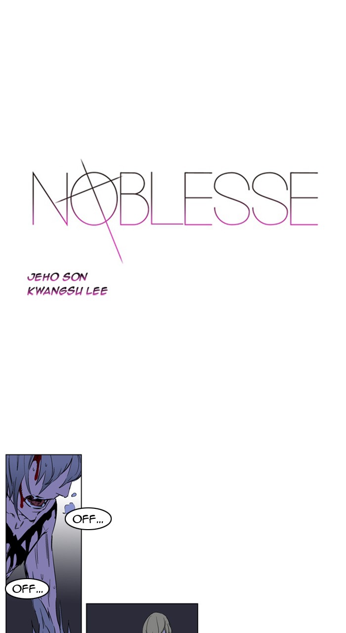 Noblesse: Chapter 187-4vzgx - Page 1