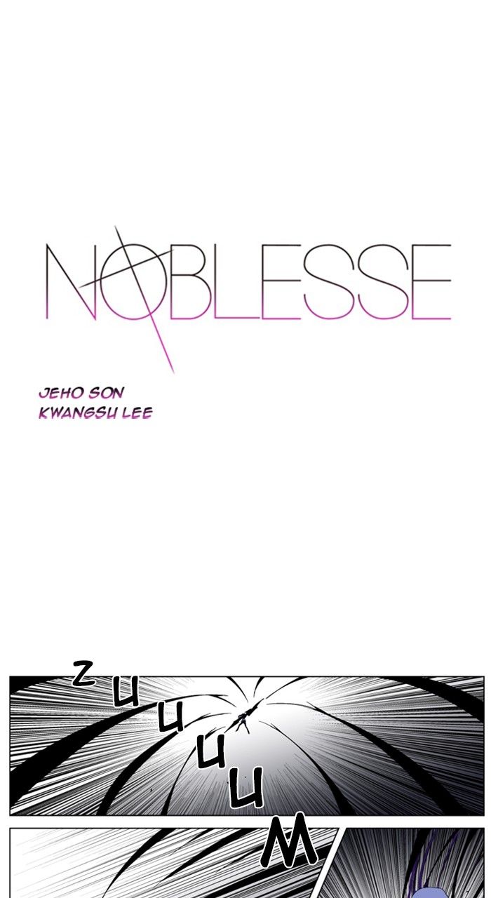 Noblesse: Chapter 190-wi7rt - Page 1