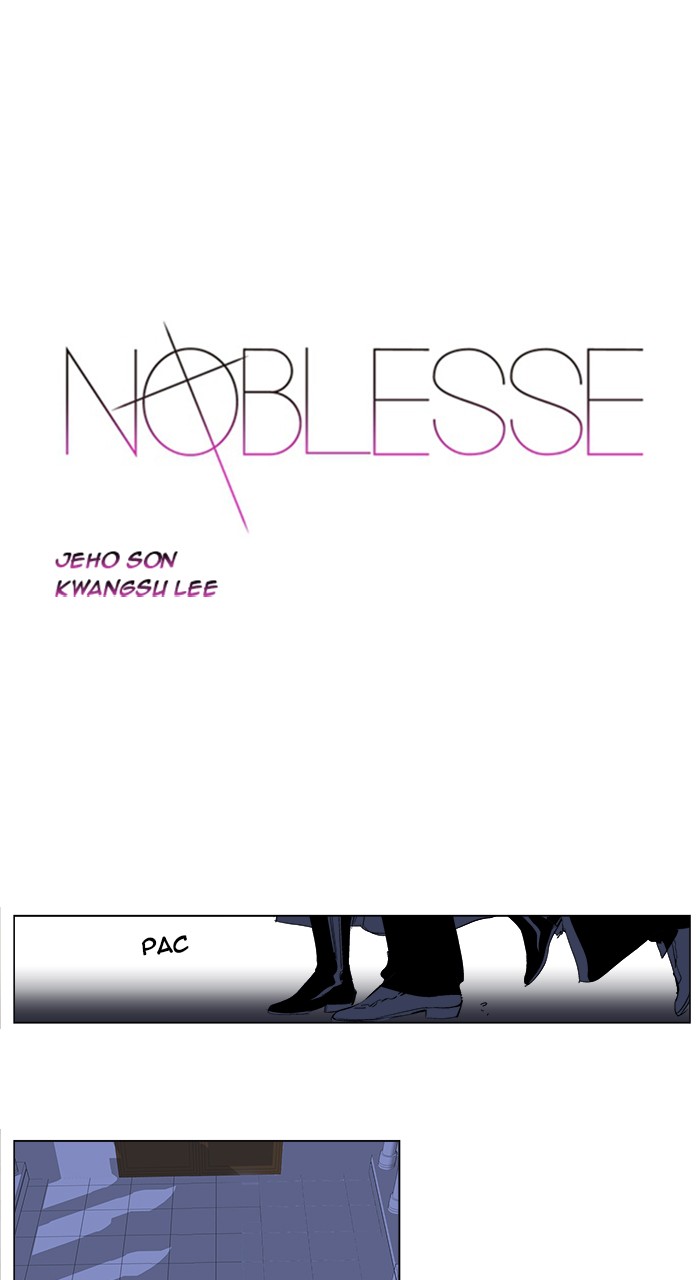 Noblesse: Chapter 240-znma6 - Page 1