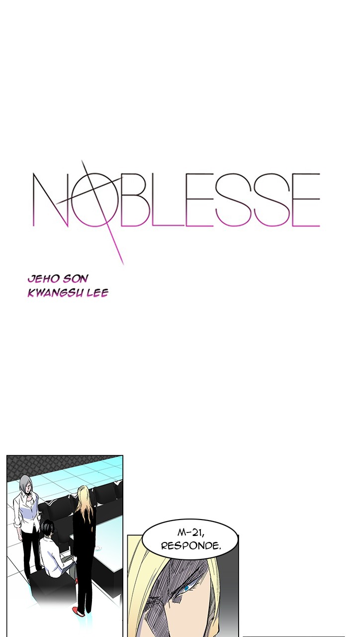 Noblesse: Chapter 251-pcbwh - Page 1