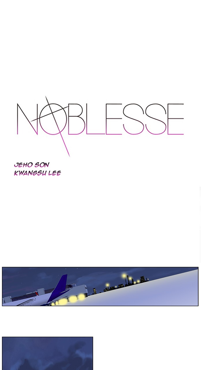 Noblesse: Chapter 253-n18sf - Page 3