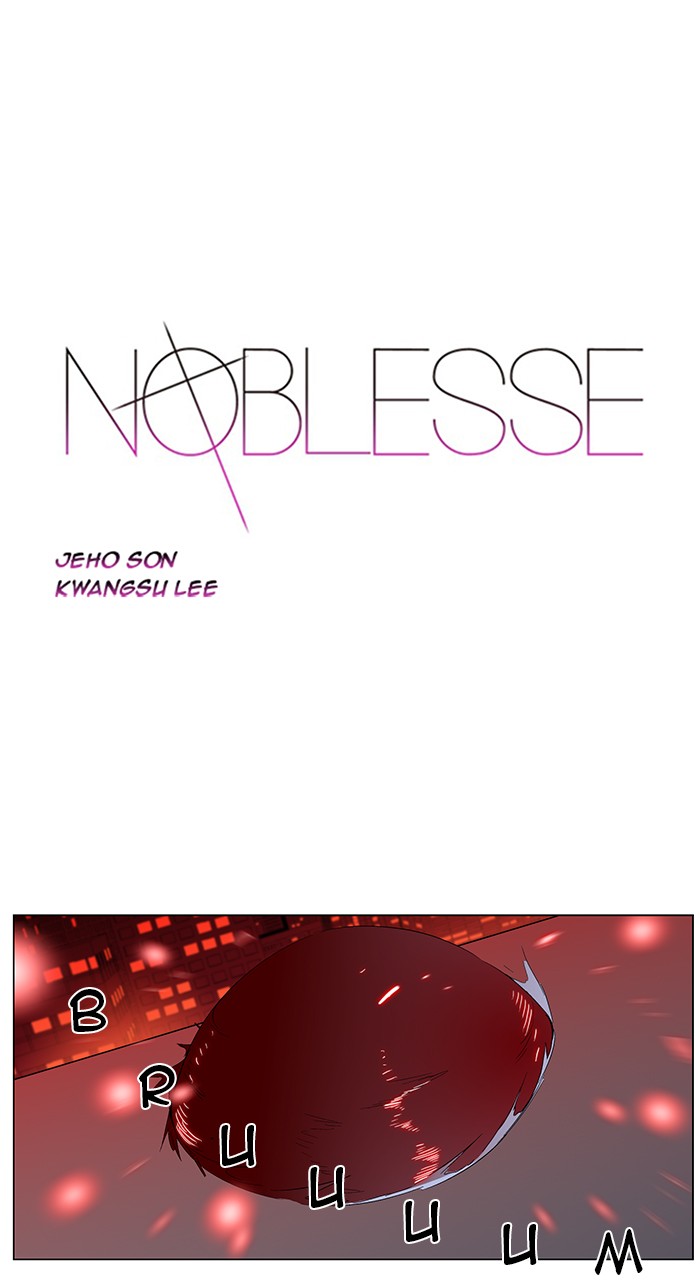 Noblesse: Chapter 261-nw351 - Page 1