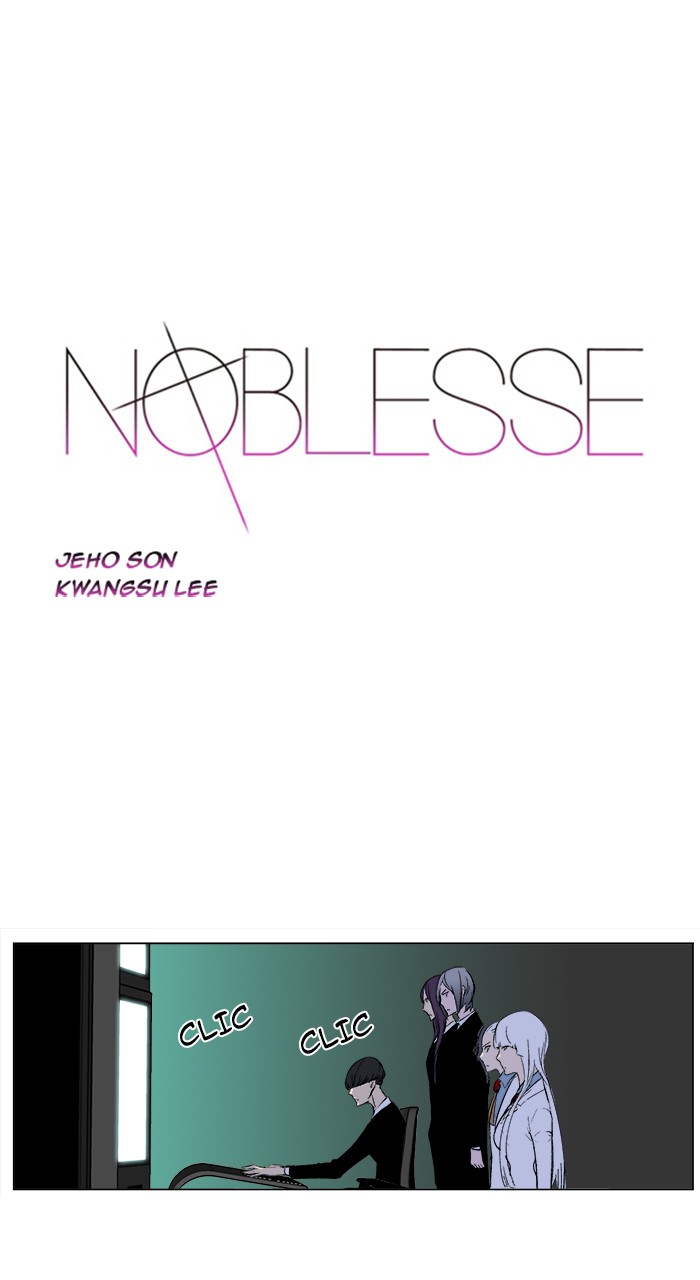 Noblesse: Chapter 264-sj314 - Page 1