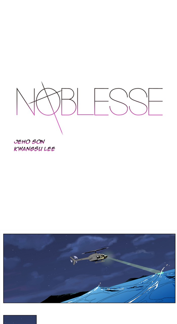 Noblesse: Chapter 266-chi03 - Page 1