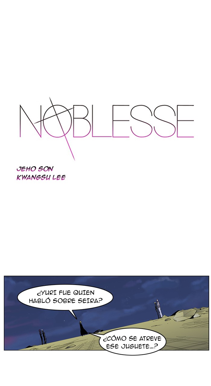 Noblesse: Chapter 275-lv5qa - Page 9