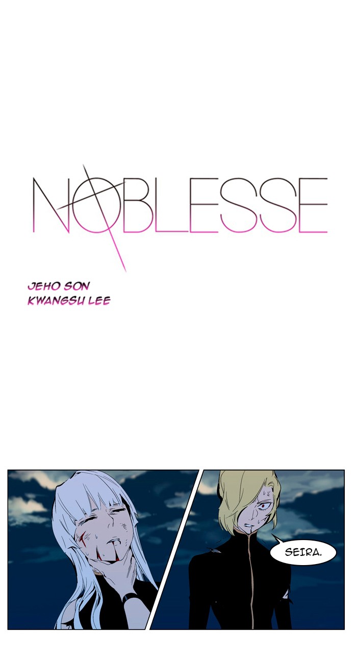 Noblesse: Chapter 302-xv094 - Page 1