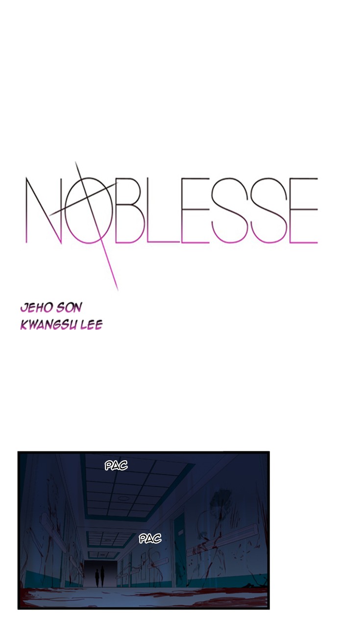 Noblesse: Chapter 98-m0bsk - Page 2