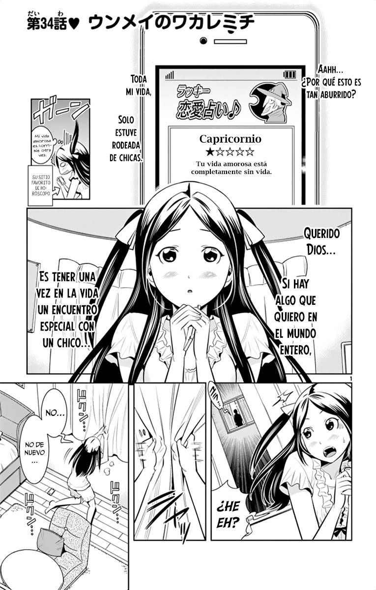 Nozo x Kimi: Chapter 34 - Page 1