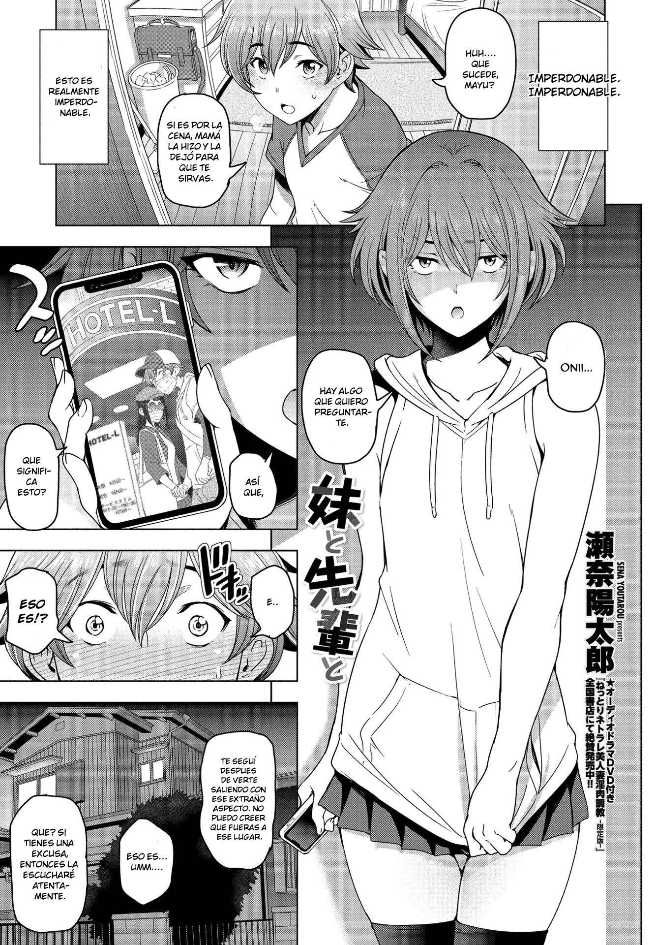 Ofuro to Imouto to: Chapter 1-h9n3s - Page 1