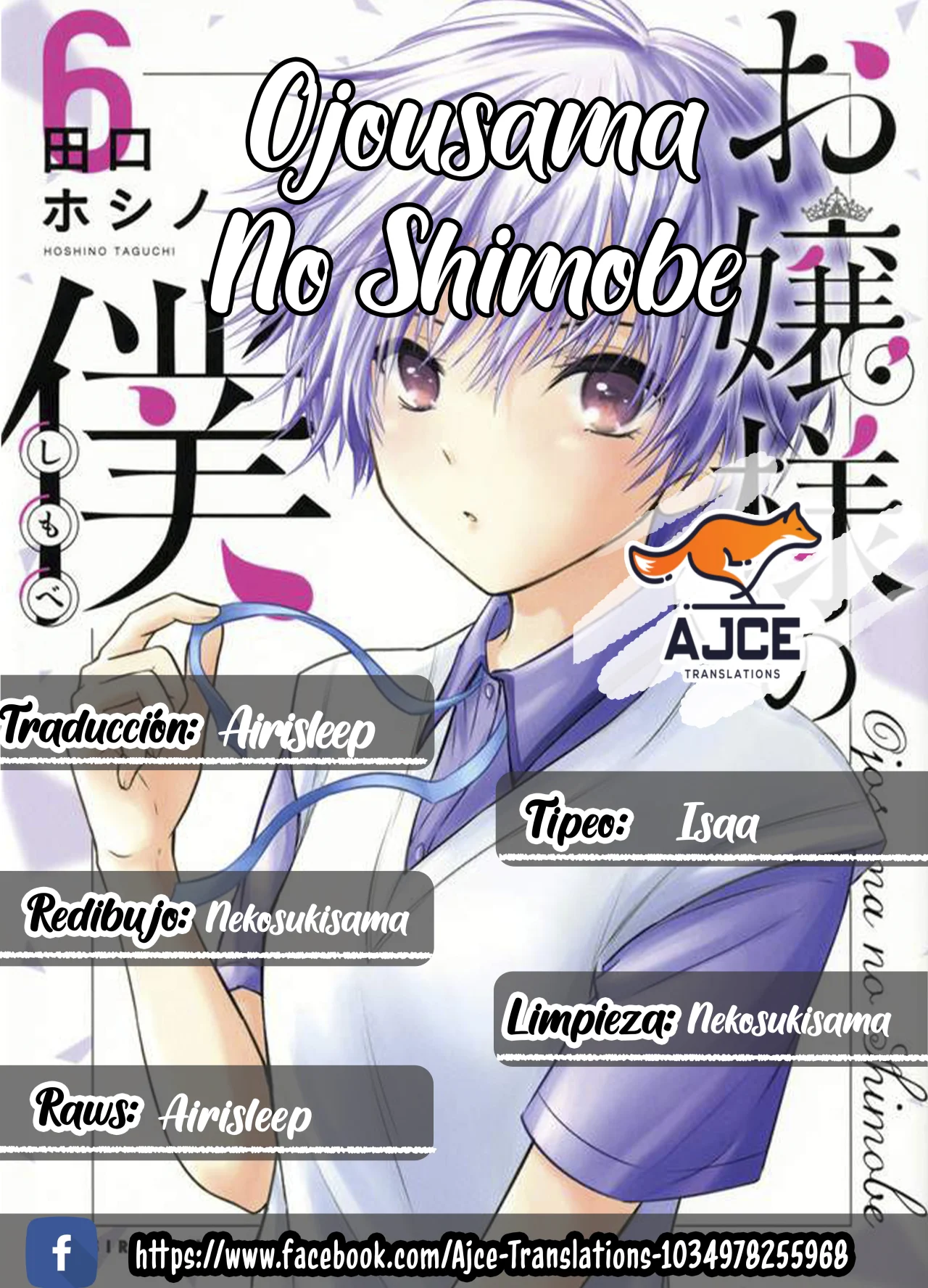 Ojousama no Shimobe: Chapter 64-t8ams - Page 1