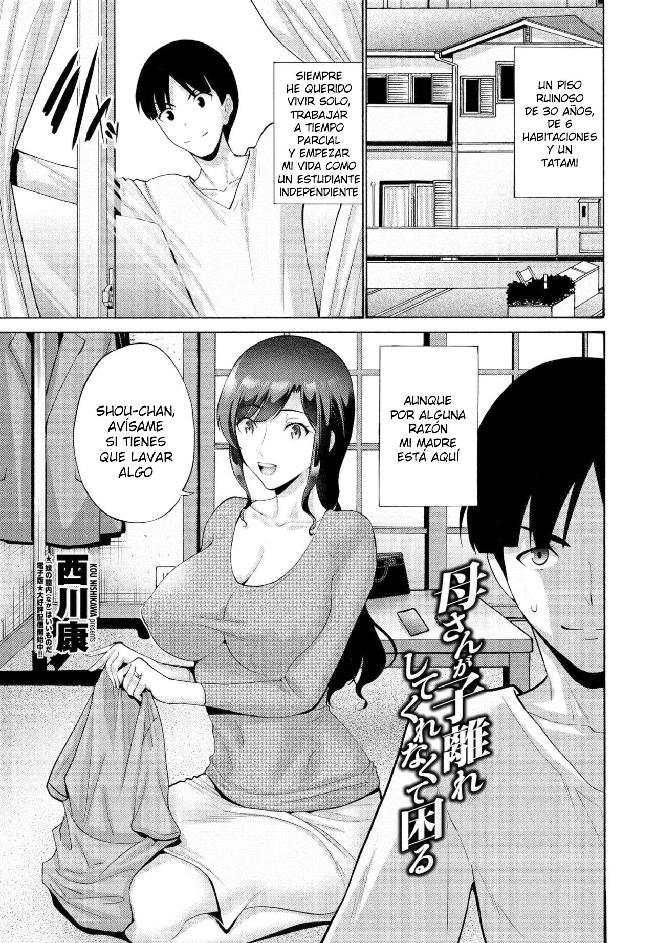 Okaa-san ga Kobanare Shite Kurenakute Komaru: Chapter 1-af2gb - Page 1