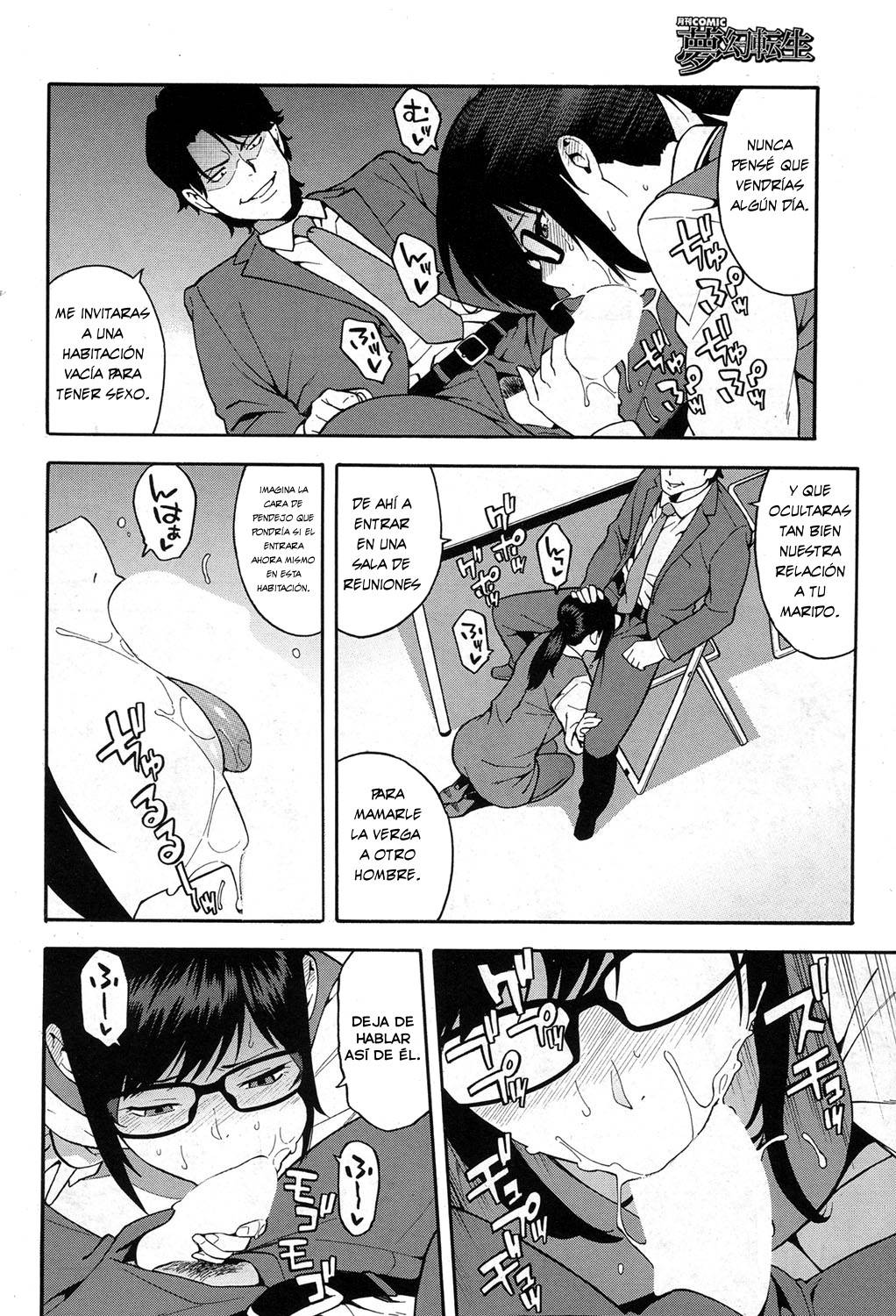 OL NTR: Chapter 2 - Page 1