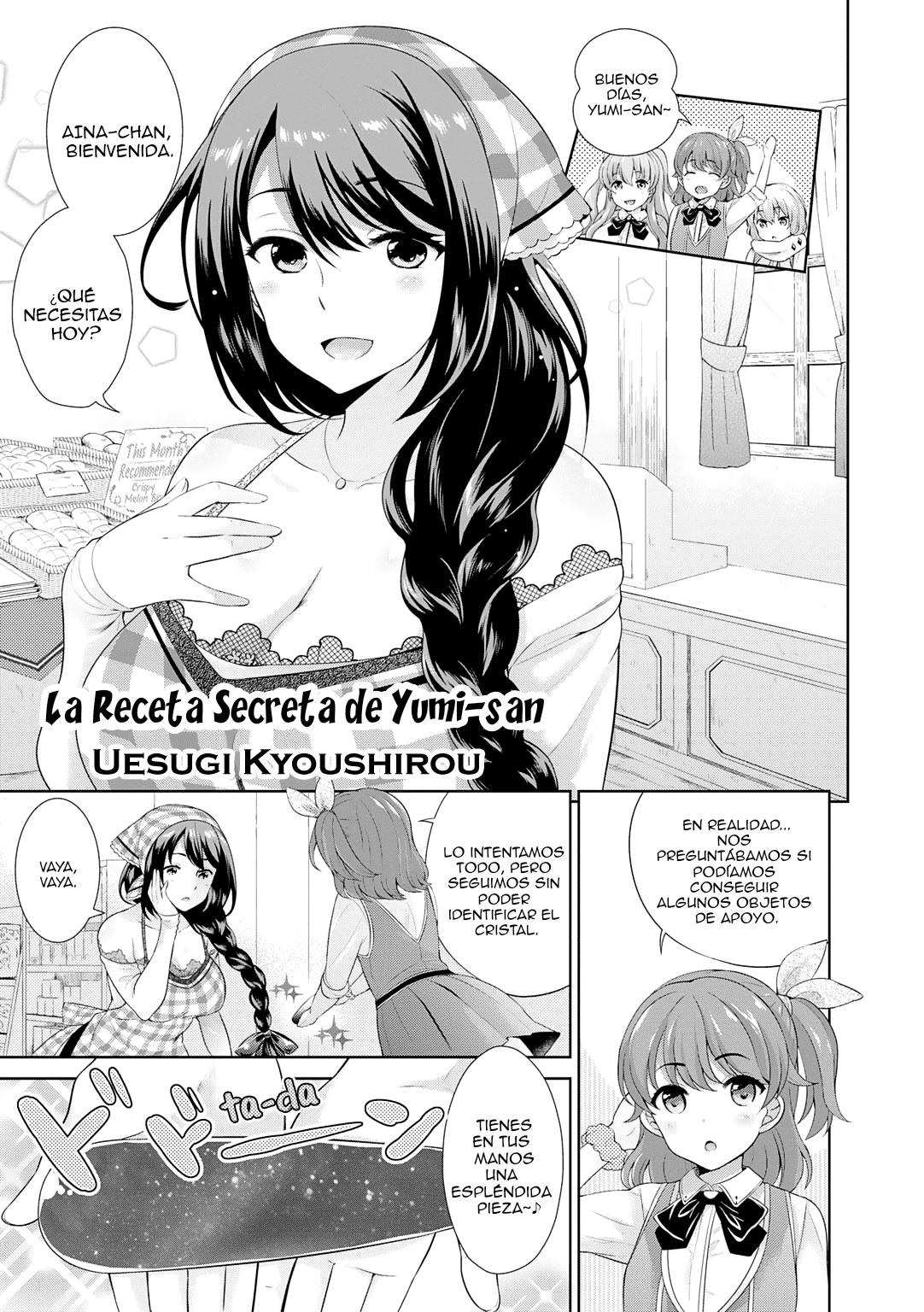 Omega Labyrinth Dengeki Comic Anthology: Chapter 12-ydo64 - Page 1