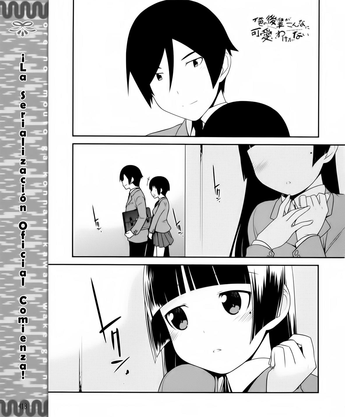 Ore no Kouhai ga Konna ni Kawaii Wake ga Nai: Chapter 1-s454d - Page 1