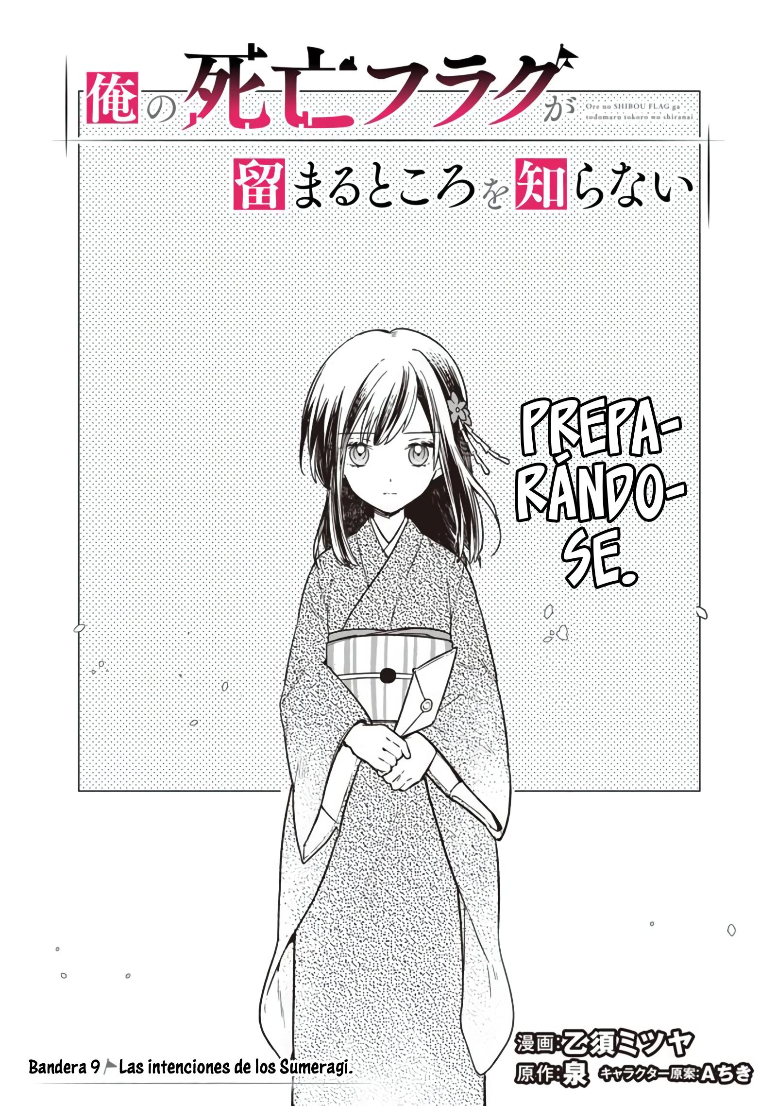 Ore no Shibou Flag ga Todomaru Tokoro o Shiranai: Chapter 9-mnmxe - Page 1