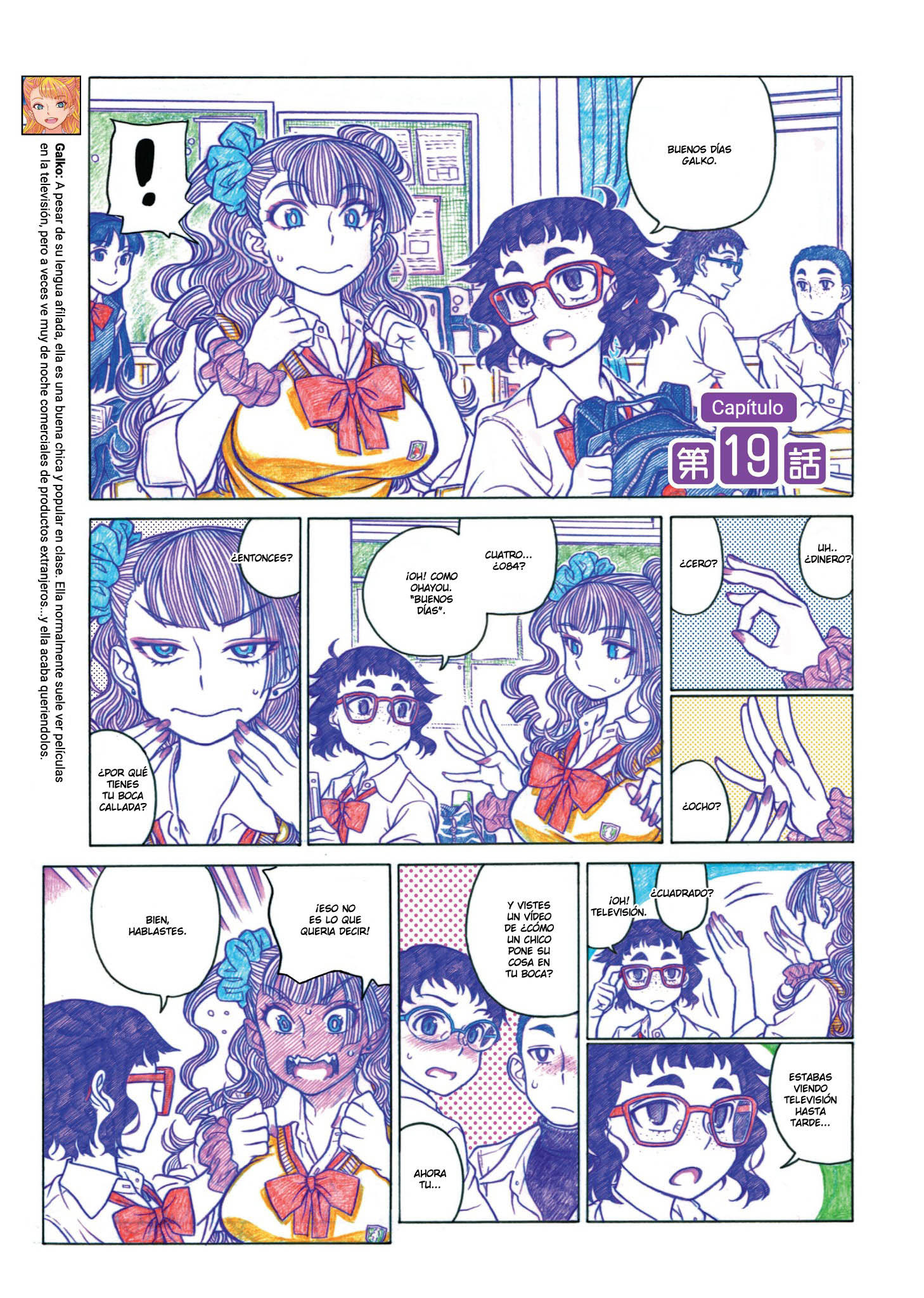 Oshiete! Galko-chan: Chapter 19-icnux - Page 1