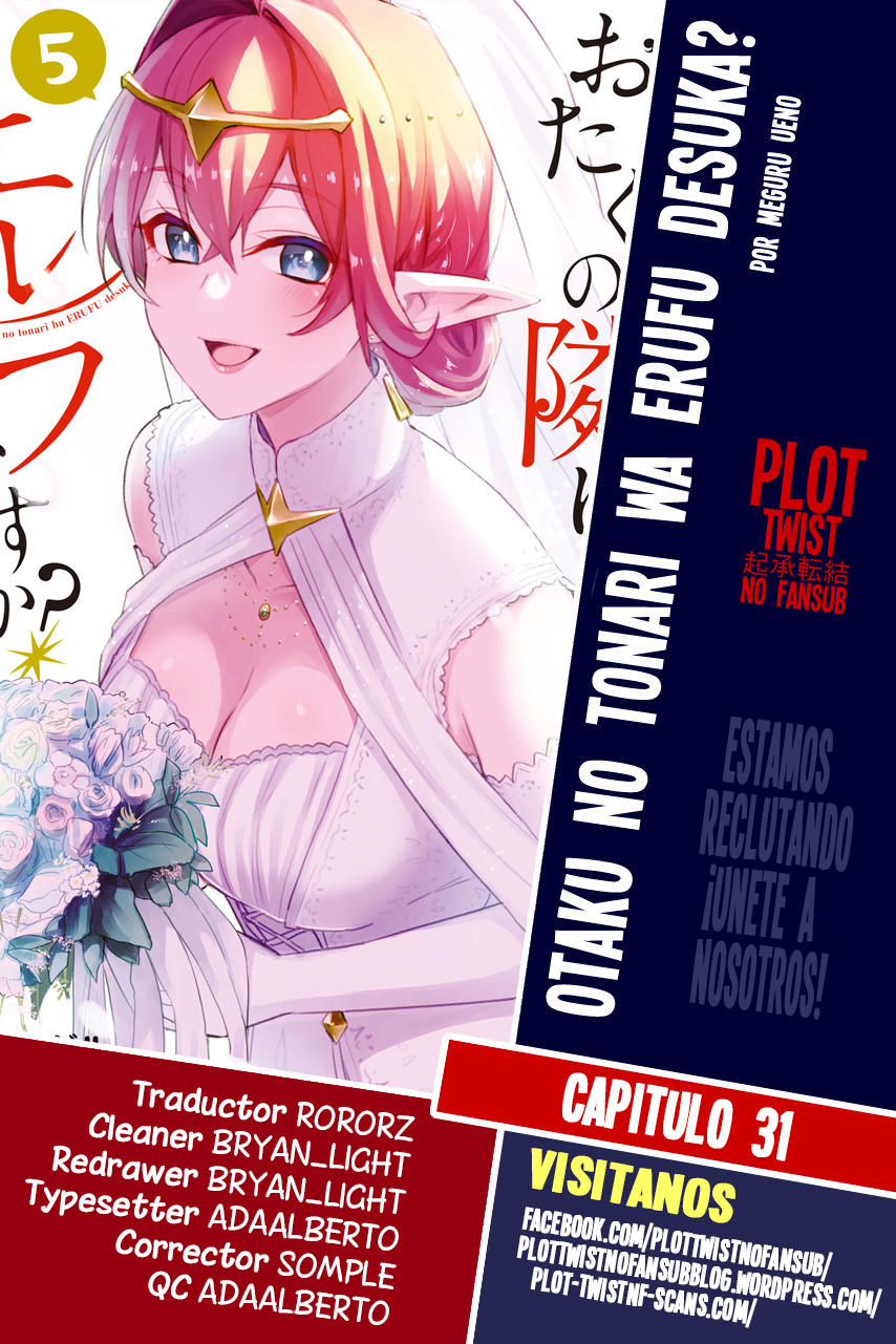 Otaku no Tonari wa ERUFU Desuka?: Chapter 31-24m27 - Page 1