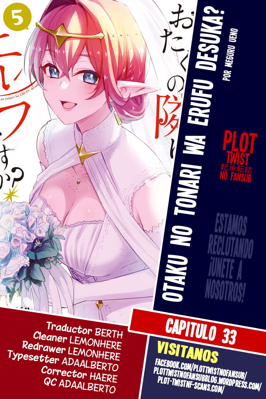 Otaku no Tonari wa ERUFU Desuka?: Chapter 33-rhmx0 - Page 1