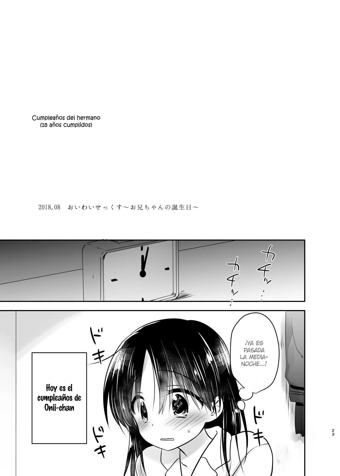 Otomari Sex Soushuuhen: Chapter 2-zcbog - Page 1