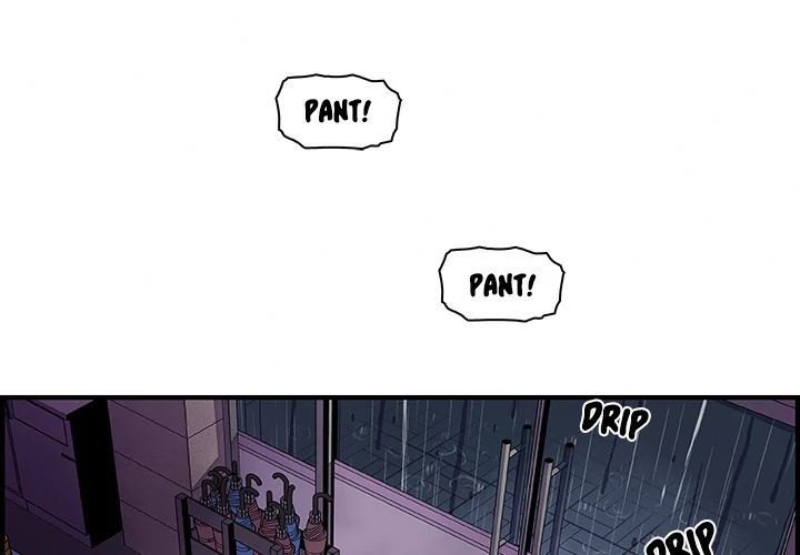 Our Complications: Chapter 38-6bseh - Page 1